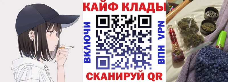 Наркошоп купить Канабис  Меф  A PVP  Амфетамин  ГАШ  Южно-Сахалинск