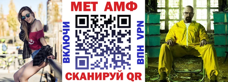Amphetamine 97%  Купить  Южно-Сахалинск 