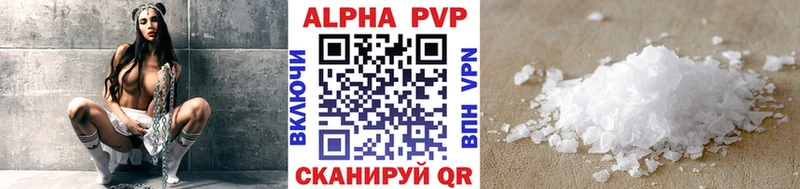 A-PVP Соль  Купить  Южно-Сахалинск 