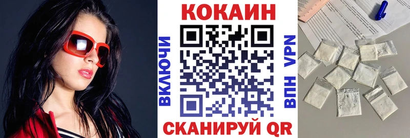 Купить где  Южно-Сахалинск  Кокаин 99% 