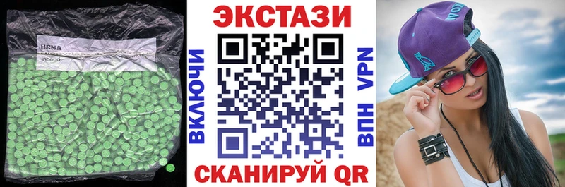 Купить закладки  Южно-Сахалинск  Экстази 280мг 