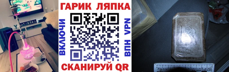 Купить  Южно-Сахалинск  Гашиш Premium 