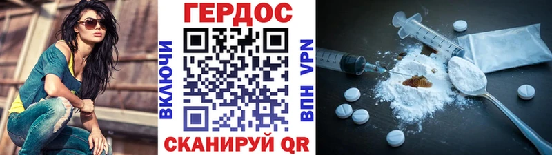 ГЕРОИН Афган  Купить  Южно-Сахалинск 