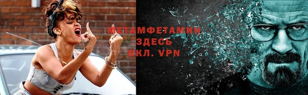 героин Каменск-Шахтинский