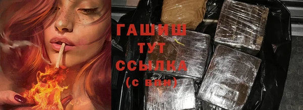 героин Каменск-Шахтинский