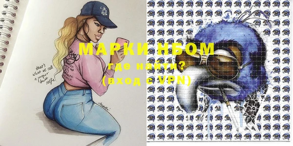 мдма Каменка