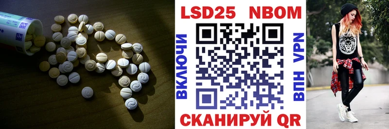 Купить закладки  Южно-Сахалинск  Лсд 25 экстази кислота 