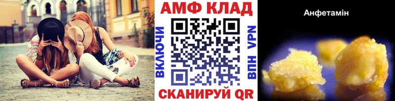 Купить  Южно-Сахалинск  Метамфетамин Methamphetamine 