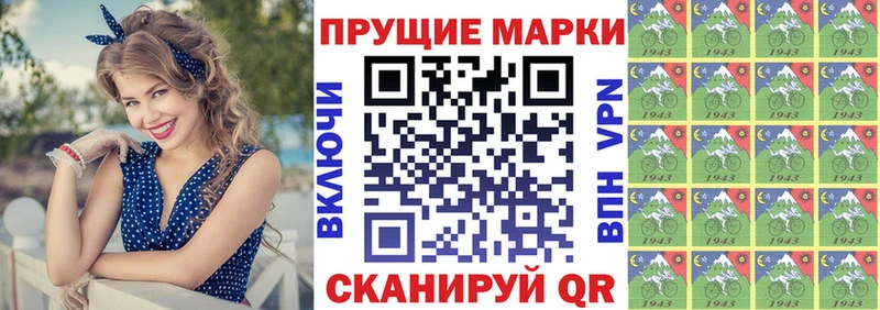 Купить закладки  Южно-Сахалинск  Марки N-bome 1500мкг 