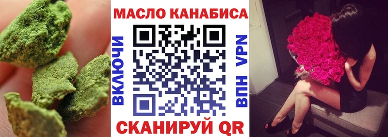 ТГК THC oil  Купить где  Южно-Сахалинск 