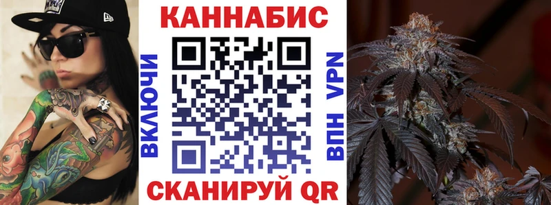 Каннабис White Widow  Купить  Южно-Сахалинск 